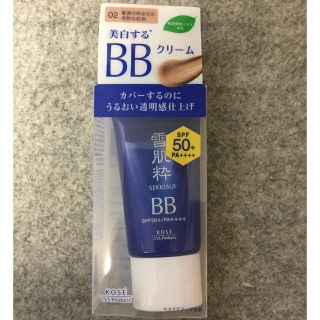 コーセー(KOSE)の雪肌粋 パーフェクトBBクリーム N 02 普通の明るさの自然な肌色(BBクリーム)