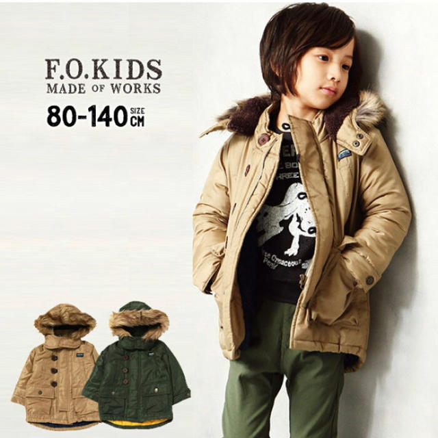 F.O.KIDS(エフオーキッズ)のエフオーキッズ コート ボア キッズ/ベビー/マタニティのキッズ服男の子用(90cm~)(コート)の商品写真