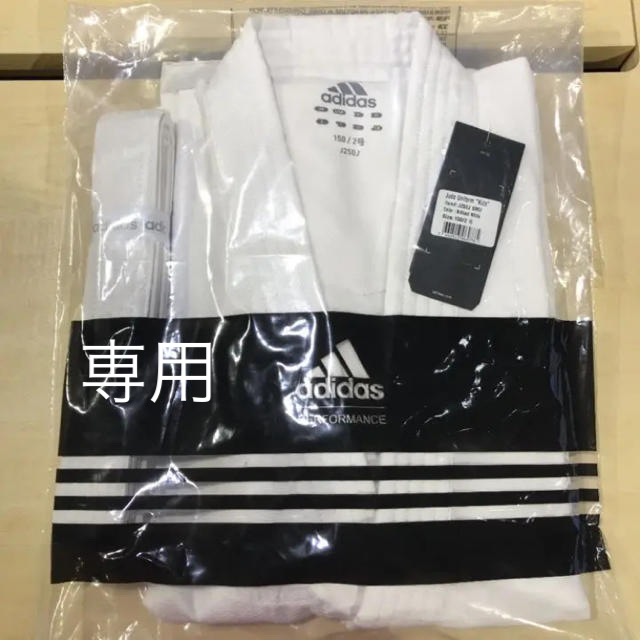 adidas(アディダス)のadidas柔道着 帯付き 上下セット スポーツ/アウトドアのスポーツ/アウトドア その他(相撲/武道)の商品写真