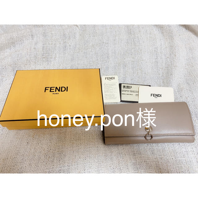 9センチ長さFENDI バイザウェイ　グレージュ　長財布