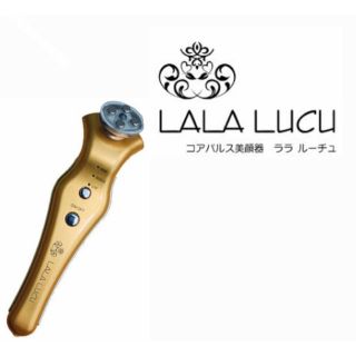 【美品】Liberata リベラータ 美顔器 LALA LUCU CP-1000