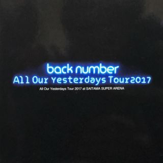 バックナンバー(BACK NUMBER)のAll　Our　Yesterdays　Tour　2017　at　SAITAMA　(ミュージック)