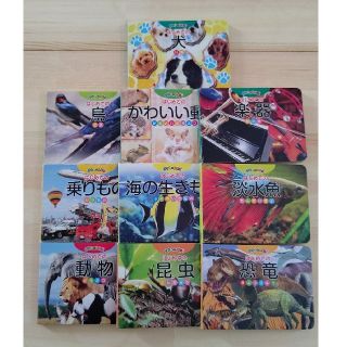 セガ 絵本/児童書の通販 24点 | SEGAのエンタメ/ホビーを買うならラクマ