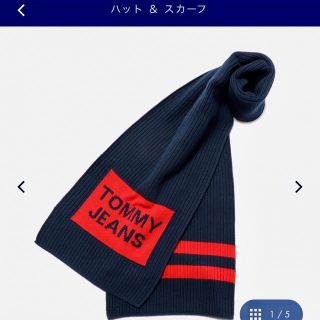 トミーヒルフィガー(TOMMY HILFIGER)のtommy マフラー(マフラー)