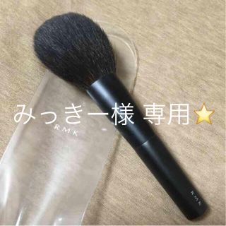 アールエムケー(RMK)のみっきー様 専用⭐︎(その他)