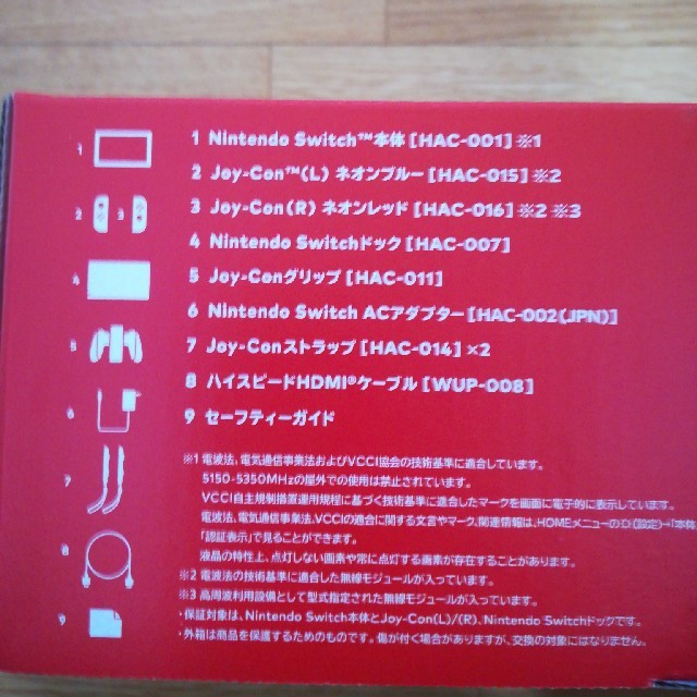 Nintendo Switch ニンテンドースイッチ 本体 1