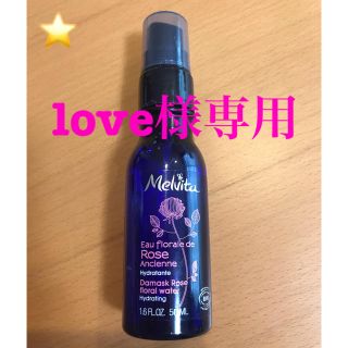 メルヴィータ(Melvita)の⭐️❤︎フラワーウォーターリセットミスト（全身用化粧水）(化粧水/ローション)