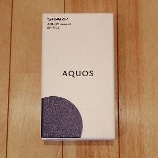 シャープ(SHARP)の☆新品値下げ中★AQUOS sense2 SH-M08(スマートフォン本体)