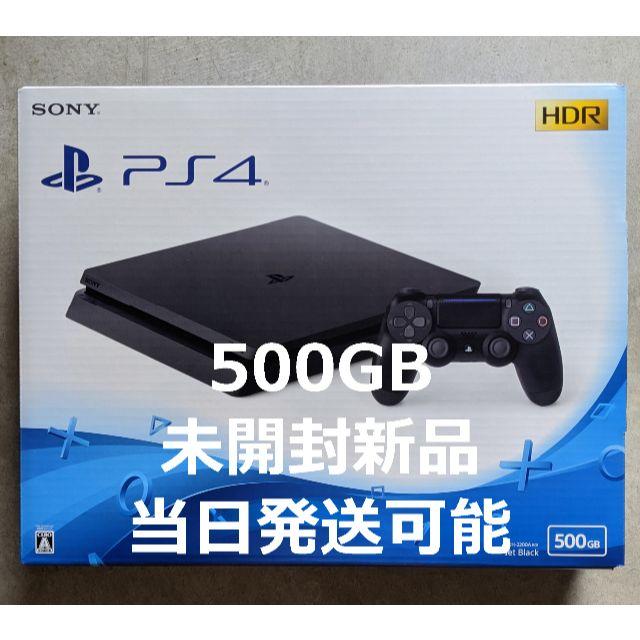 PlayStation4 ジェット・ブラック 500GB