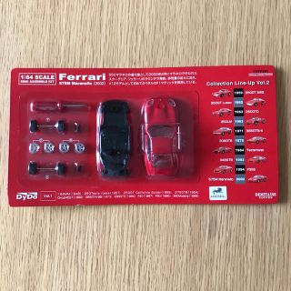 フェラーリ(Ferrari)のフェラーリ  1:64スケール　575M Maranell（2002）(模型/プラモデル)