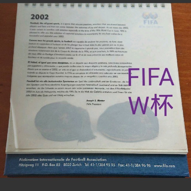 FIFA2002ワールドカップ 卓上カレンダー