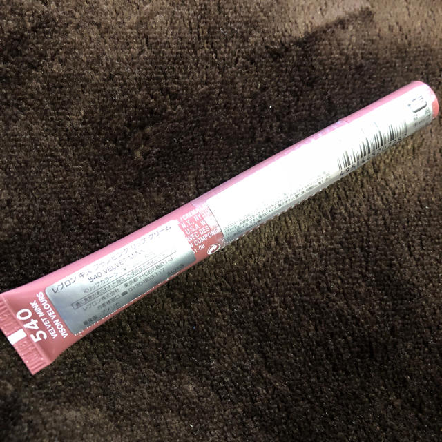 REVLON(レブロン)のレブロン　キスプランピングリップクリーム　540 コスメ/美容のスキンケア/基礎化粧品(リップケア/リップクリーム)の商品写真