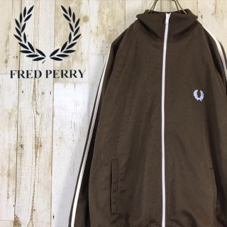 フレッドペリー(FRED PERRY)のフレッドペリー FRED PERRY ジャージ トラックトップ ワンポイント(ジャージ)