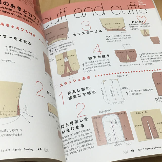 いちばんわかりやすいソ－イングの基礎ｂｏｏｋ エンタメ/ホビーの本(趣味/スポーツ/実用)の商品写真