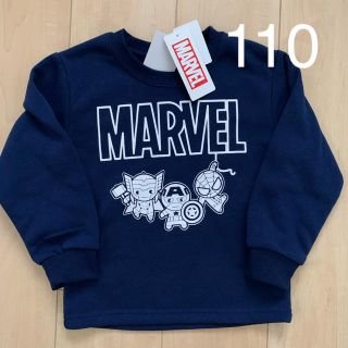 マーベル(MARVEL)の新品☆マーベル　marvel スパイダーマン  裏起毛　トレーナー　長袖　110(Tシャツ/カットソー)