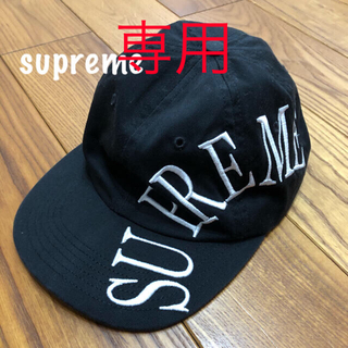 シュプリーム(Supreme)の【supreme】サイドロゴキャップ／ブラック(キャップ)