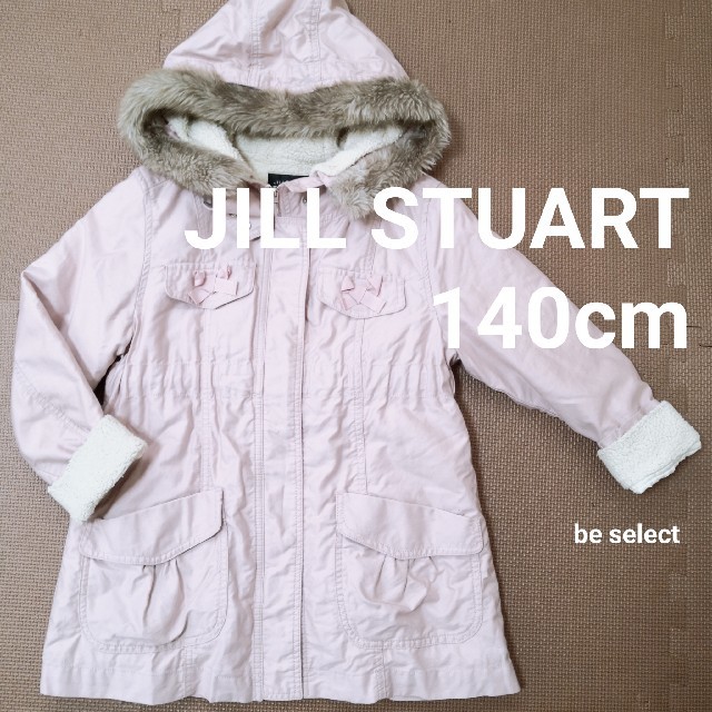 [JILL STUART/140cm]秋冬から春先までファーコート！