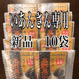 エガオ(えがお)の黒酢黒にんにく　　新品10袋(その他)