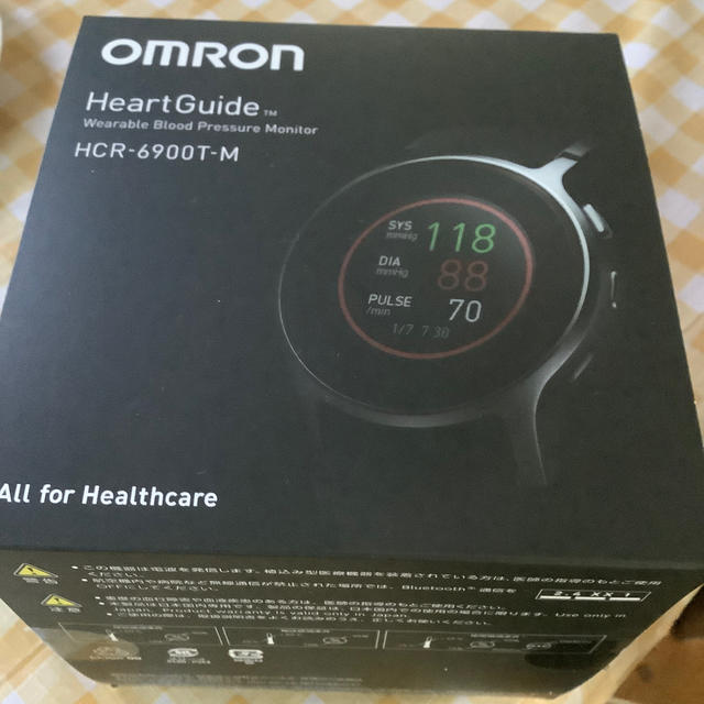 OMRON - オムロン ウェラブル血圧計 HCR-6900-T