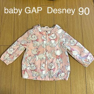 ベビーギャップ(babyGAP)のbaby GAP マリー ウインドブレーカー ジャケット(ジャケット/上着)