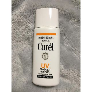 キュレル(Curel)のめい様専用☆(乳液/ミルク)