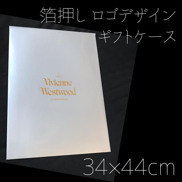 Vivienne Westwood(ヴィヴィアンウエストウッド)のVivienne Westwood ロゴデザイン 箔押し アパレル ギフトケース レディースのバッグ(ショップ袋)の商品写真