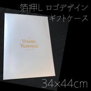 ヴィヴィアンウエストウッド(Vivienne Westwood)のVivienne Westwood ロゴデザイン 箔押し アパレル ギフトケース(ショップ袋)