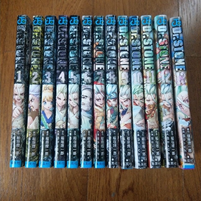 Dr.STONE　ドクターストーン　1〜13巻