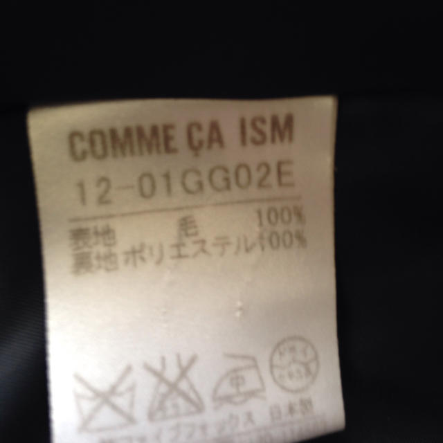 COMME CA ISM(コムサイズム)のCOMME CA ISM パンツスーツ レディースのフォーマル/ドレス(スーツ)の商品写真