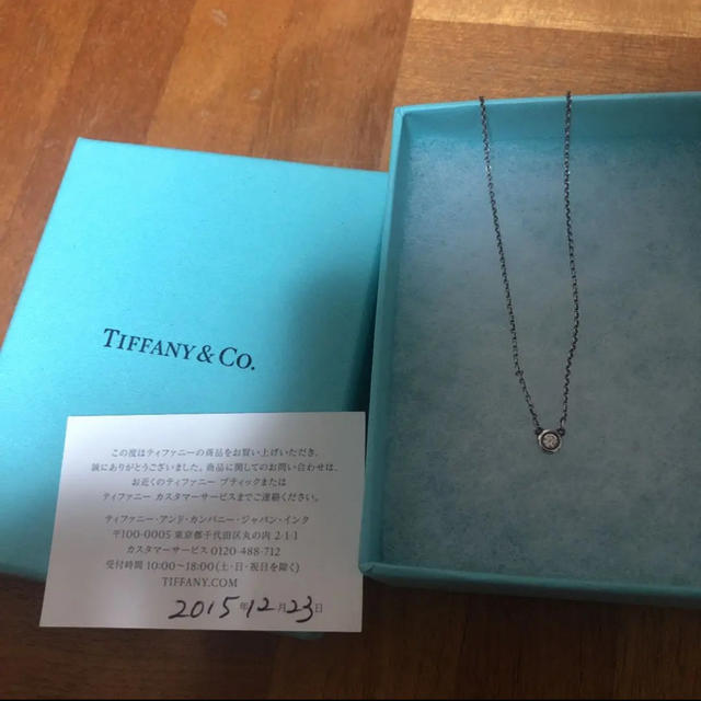 Tiffany & Co. ティファニー ネックレス バイザヤード シルバー