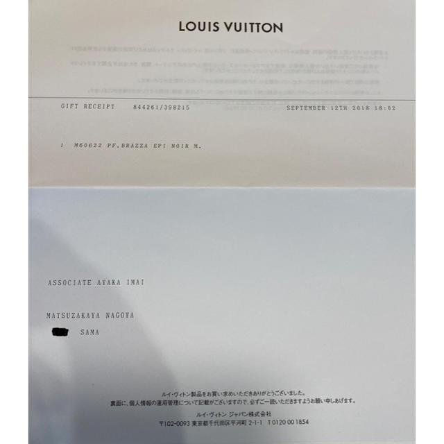 LOUIS VUITTON(ルイヴィトン)のルイ・ヴィトン  エピ　長財布 メンズのファッション小物(長財布)の商品写真