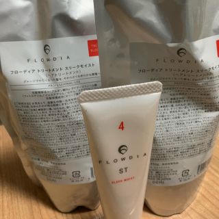 トリートメント(トリートメント)