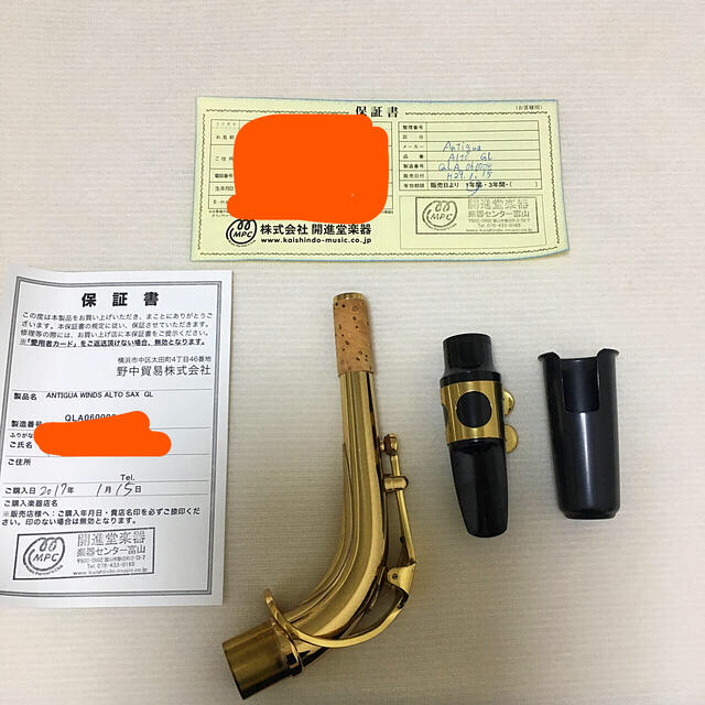 ANTIGUA WINDS ALTO SAX GL  楽器の管楽器(サックス)の商品写真