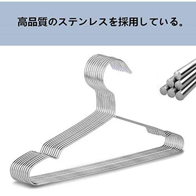 Cozyone ハンガー ステンレスハンガー 10本組セット 10本組の通販 By やじま S Shop ラクマ Cozyone ハンガー ステンレスハンガー 10本組セット 10本組の通販 By やじま S Shop ラクマ