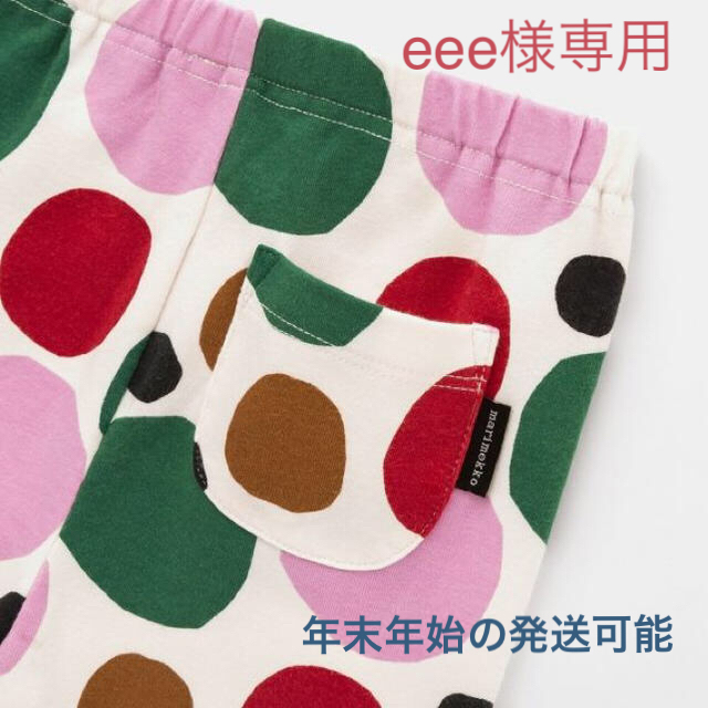 marimekko(マリメッコ)のマリメッコ marimekko レギンス 80 キッズ/ベビー/マタニティのベビー服(~85cm)(パンツ)の商品写真