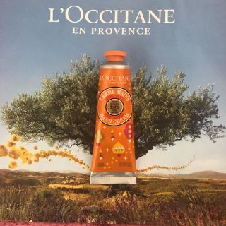 ロクシタン(L'OCCITANE)のハニーハイヴシアハンドクリーム(ハンドクリーム)