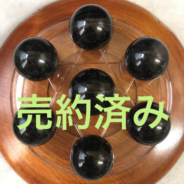 【保障できる】 ★特選セット★THE 七星陣☆【最強の破邪石♢チベットモリオン『黒水晶』】❤️ 置物 【保障できる】 ★特選セット★THE 七星陣☆【最強の破邪石♢チベットモリオン『黒水晶』】❤️ 置物