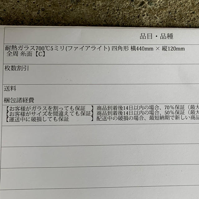 DOD メラテレビ16型 薪ストーブ  焚き火台