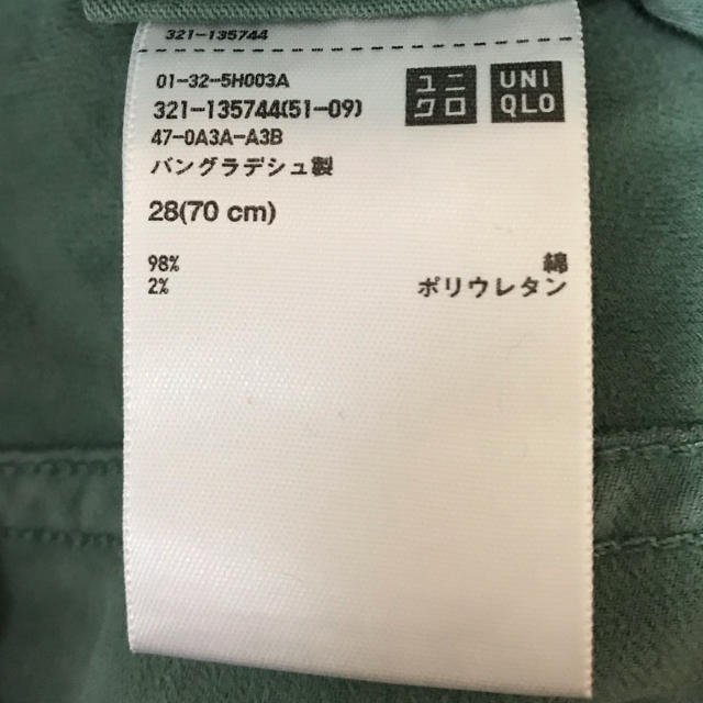 UNIQLO(ユニクロ)のスキニーパンツ(緑) メンズのパンツ(その他)の商品写真