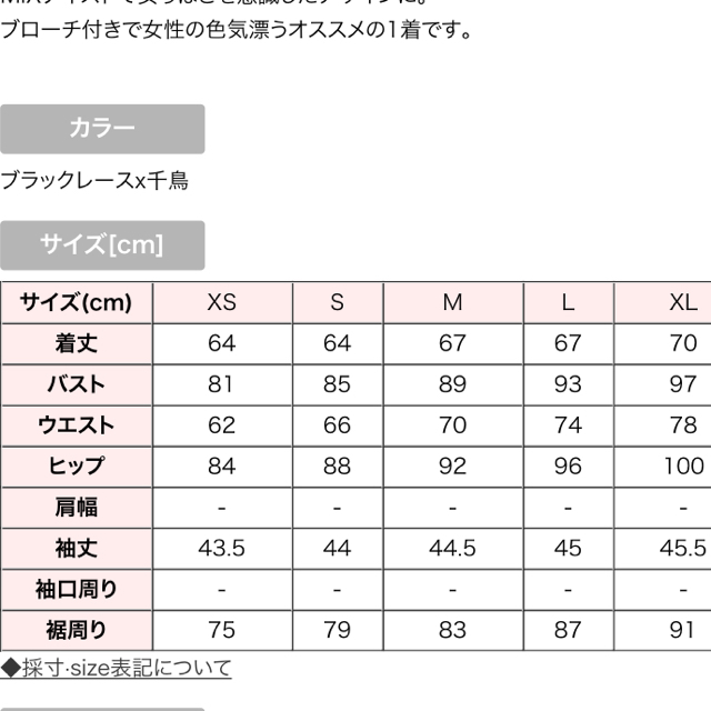 キャバドレス 3