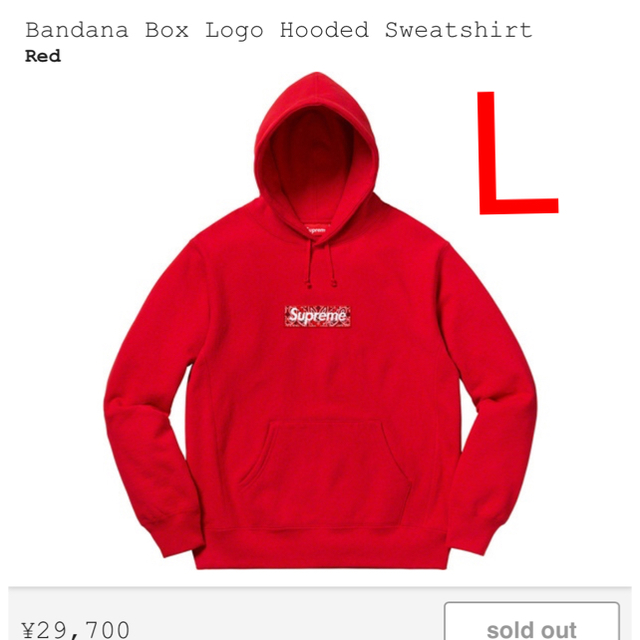オリジナル Supreme - ゆーや様 専用 パーカー - skconcept.com