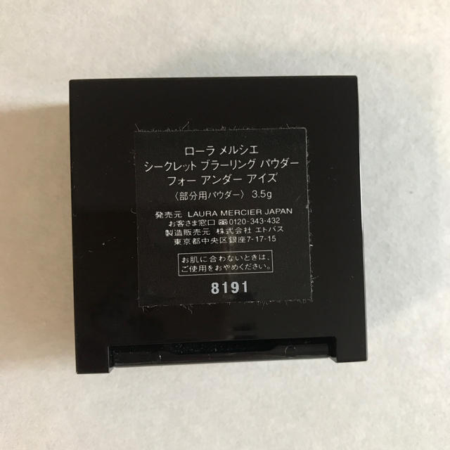 laura mercier(ローラメルシエ)のセント・ジョンズ様　専用　ローラメルシエ  シークレットブラーリングパウダー コスメ/美容のベースメイク/化粧品(フェイスパウダー)の商品写真