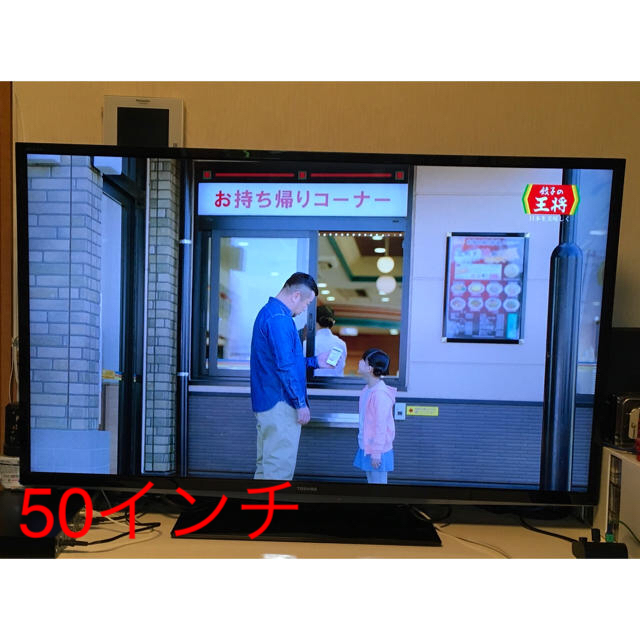 東芝 - TOSHIBA 東芝 REGZA 50インチ 外付けHDD対応の通販 by ご近所