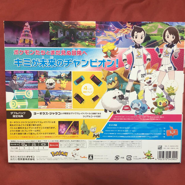 限定 ポケモン シールド