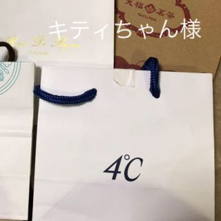 ヨンドシー(4℃)の小さめ ショッパー 4℃(ショップ袋)