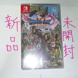 ニンテンドースイッチ(Nintendo Switch)のドラゴンクエスト11 S ニンテンドー スイッチ 新品未開封品 ドラクエ(家庭用ゲームソフト)
