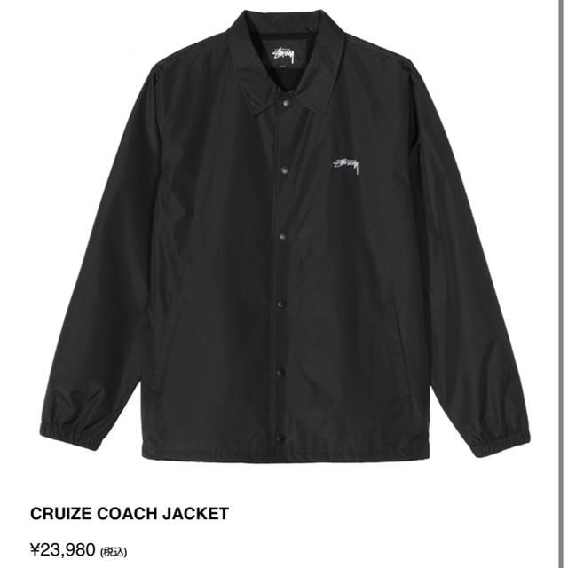 きっこー様専用 Stussy コーチジャケット きっこー様専用 Stussy コーチジャケット