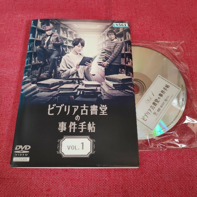 ビブリア古書堂の事件手帖　全６巻セット　剛力彩芽