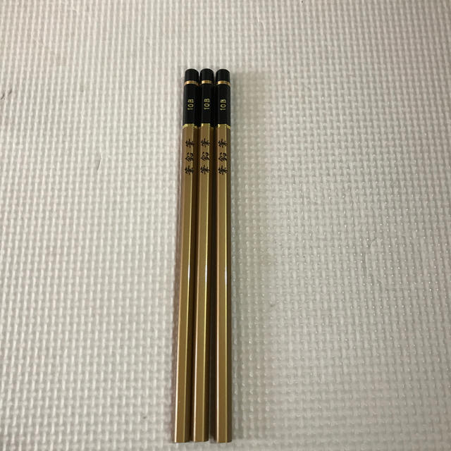 三菱鉛筆(ミツビシエンピツ)の埼玉限定 筆鉛筆 10B 3本  エンタメ/ホビーのアート用品(鉛筆)の商品写真