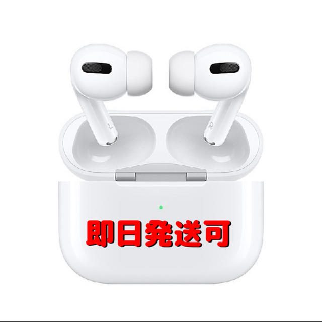 【10月限定】Apple AirPods Pro（第2世代）Lightning